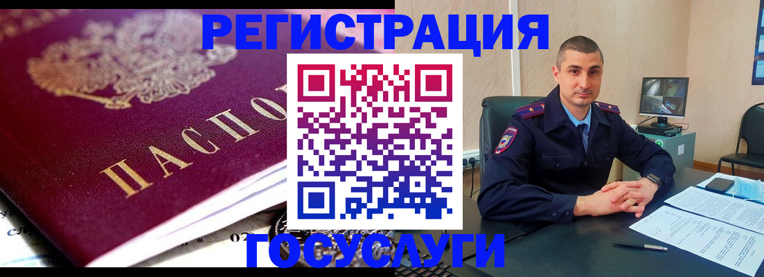 временная регистрация в Сыктывкаре