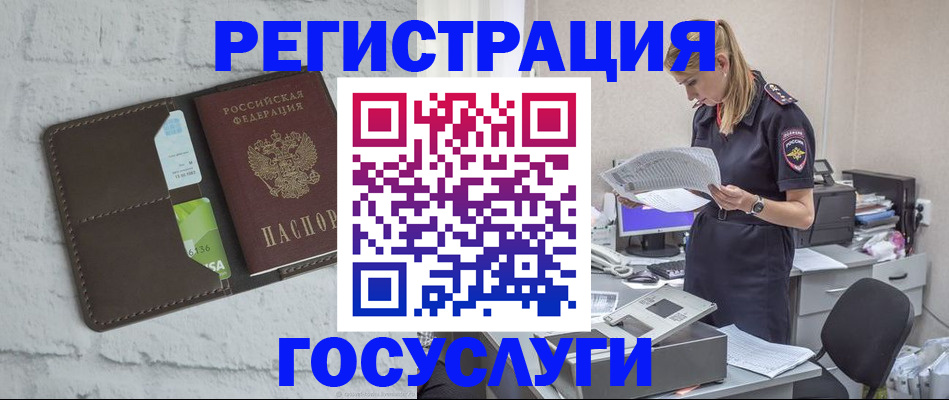 временная регистрация надежно в Сыктывкаре
