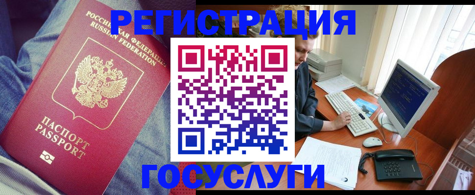 временная регистрация адрес в Сыктывкаре
